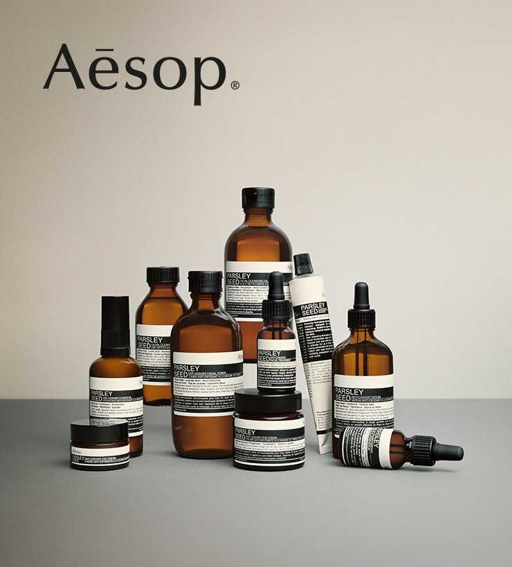 A series of Aesop branded beauty products
